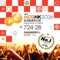 香港動漫電玩節 2026 入場門票