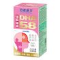 日本命力 - 強腦藻油DHA ADHA