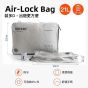 OUTZAC X AIR LOCK BAG Vacuum Storage Set (OUTZAC Pump + M-size Air Lock Bag)