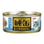 AIXIA - 純缶罐 貓罐頭 65g (5種味道)