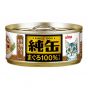AIXIA - 純缶罐 貓罐頭 65g (5種味道)