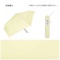 W.P.C - Air-Light Umbrella #al03-001-002 (Multi Colors)