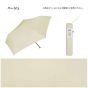 W.P.C - Air-Light Umbrella #al03-001-002 (Multi Colors)