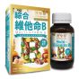 澳至尊 - 綜合維他命B(100粒) AUS31