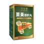 澳至尊 - 薑黃護肝丸 (120粒) AUS41
