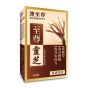 澳至尊 - 至尊靈芝 (60粒) AUS47