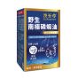 澳至尊 - 野生南極磷蝦油(60粒/700mg) AUS48