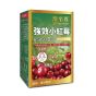 澳至尊 - 強效小紅莓(30粒/65000mg) AUS49