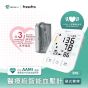 SAVEWO PressPro Medical Grade Professional Blood Intelligent Blood Pressure Monitor (Cuff) B18