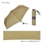 W.P.C - Classic Shape-memory Mini Umbrella #CS006-001-002 (Multi Colors)