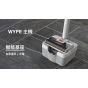 Behow - WYPE B20T 新世代掃拖家用地板清潔機