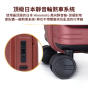 [以舊換新優惠]電子券-BERMAS - 高端前開蓋煞車行李箱 2.0 (20/26/29吋) (6色可選)