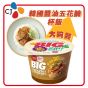 CJ - [大碗裝] 韓國醬油五花腩杯飯 (319g) CUP BAHN Big_Soy_PorkBelly