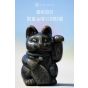 B' IN SELECT - ART OF GEM | 6cm 金曜石招財貓 (電子換領券) CR-BINGEM001