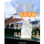 B' IN SELECT -ART OF GEM | 10cm 獨家設計透石膏招財貓 (電子換領券) CR-BINGEM004