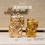 B' IN SELECT - ART OF GEM | 8cm 黃銅招財貓 (電子換領券)