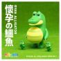 B' IN SELECT - 懷孕動物盲盒第一彈 (隨機款) (電子換領券)