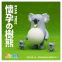 B' IN SELECT - 懷孕動物盲盒第一彈 (隨機款) (電子換領券)