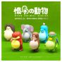 B' IN SELECT - 懷孕動物盲盒第三彈 (隨機款) (電子換領券) CR-BINTONY002