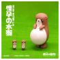 B' IN SELECT - 懷孕動物盲盒第三彈 (隨機款) (電子換領券)