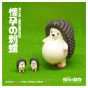 B' IN SELECT - 懷孕動物盲盒第三彈 (隨機款) (電子換領券)