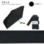 W.P.C - Cooling Pocket-Size Folding Sun & Rain Umbrella #801-18355-102 (Multi Colors)