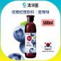 清淨園 - 韓國低糖紅醋 (藍莓味) (促進腸道蠕動 排毒美顏 100%天然釀造)