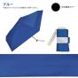 W.P.C - Cooling Pocket-Size Folding Sun & Rain Umbrella #801-18355-102 (Multi Colors)
