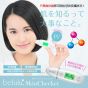 Belulu - Skin Checker 便擕測膚儀 (USB)