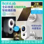 Botslab - C203 太陽能供電攝影機 (白色) 送支架夾