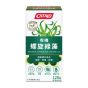 CATALO - 有機螺旋綠藻精華 120粒 CATALO811031