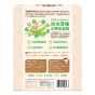 CATALO - 純素植物蛋白粉 450g (最佳食用期: 2026年12月)