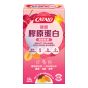 CATALO - 靚靚膠原蛋白無糖軟糖 60粒 catalo811047
