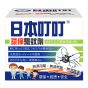 日本叮叮 - 環保驅蚊劑 35克 (2件)