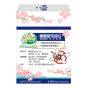 日本叮叮 - 全效驅蚊芳香石 (櫻花香) 兩件