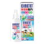 日本叮叮 - 全效版配方驅蚊防蟲噴霧 70毫升 (2件)