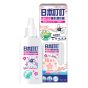 日本叮叮 - 全效驅蚊噴霧(櫻花香) 70毫升 (2件)