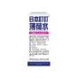 日本叮叮 - 薄荷水50毫升(兩件)