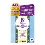 Return 回本 - 護眼養潤配方(極潤) 60粒
