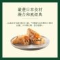 [電子換領券] 東海堂櫻花蝦蛋黃豚肉粽(1隻)