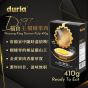 [電子換領券] Duria - D197 貓山王榴槤果肉