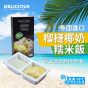 [電子換領券] Delicious Destination - 急凍泰國榴槤椰奶糯米飯 CR-25MAF-701201