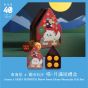 [電子換領券]東海堂 x 霜田有沙 喵・月滿屋禮盒 CR-25MAF-Arome06