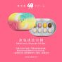 [電子換領券]東海堂冰兔冰皮月餅