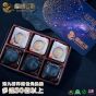[電子換領券] 榴槤B哥 - 貓山王、黑刺榴槤冰皮月餅 (6個裝)