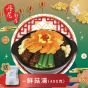丹尼廚房-極上素盆菜(純素無蛋奶)(8-10位用) (送貨) CR-25MAF-DC-V