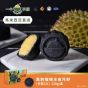 [電子換領券] 一個不榴 - 黑刺榴槤冰皮月餅 (竹炭) 2個裝
