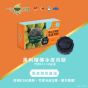 [電子換領券] 一個不榴 - 黑刺榴槤冰皮月餅 (竹炭) 2個裝 CR-25MAF-E00055