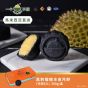 [電子換領券] 一個不榴 - 黑刺榴槤冰皮月餅 (竹炭) 6個裝