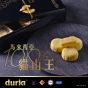[電子換領券] Duria - 貓山王榴槤冰皮月餅 (原味) - 6個裝